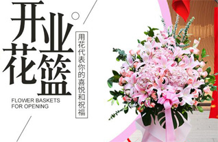 河南南阳社旗县赊店镇花篮配送
